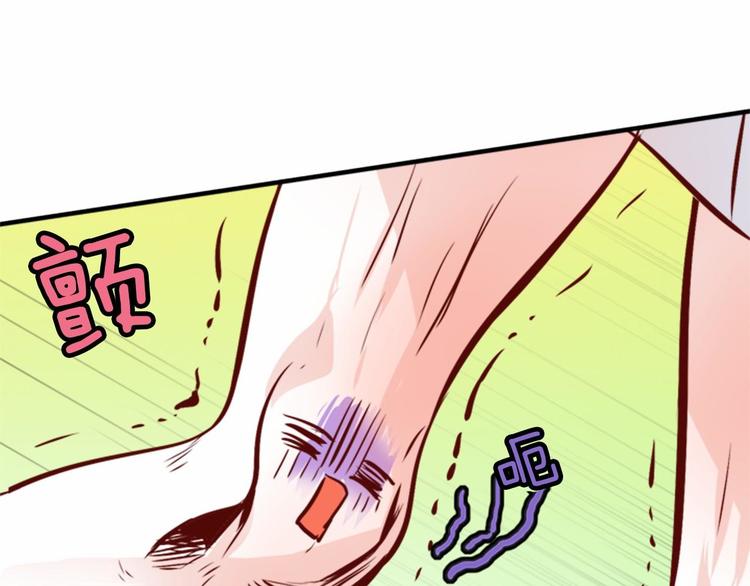 第1话 碰瓷校草？177