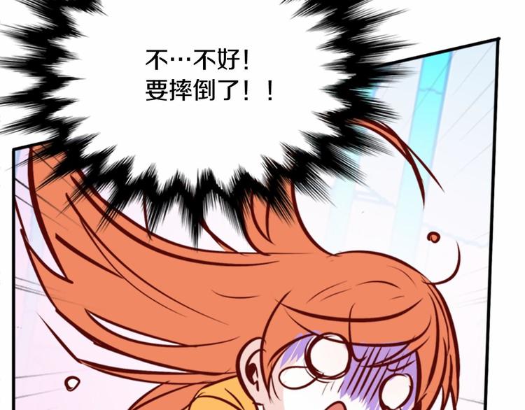 第1话 碰瓷校草？179