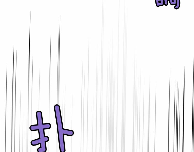 第1话 碰瓷校草？181