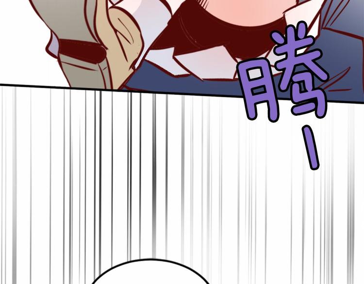 第1话 碰瓷校草？183