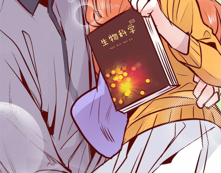 第1话 碰瓷校草？189