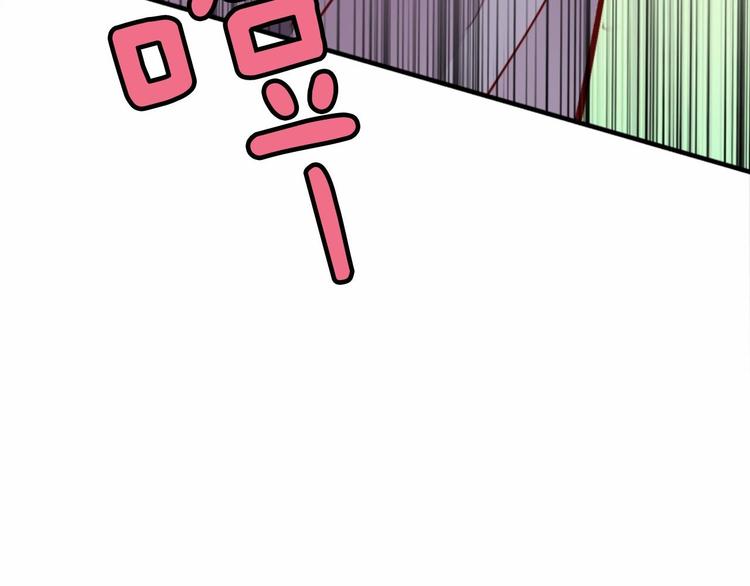 第1话 碰瓷校草？197