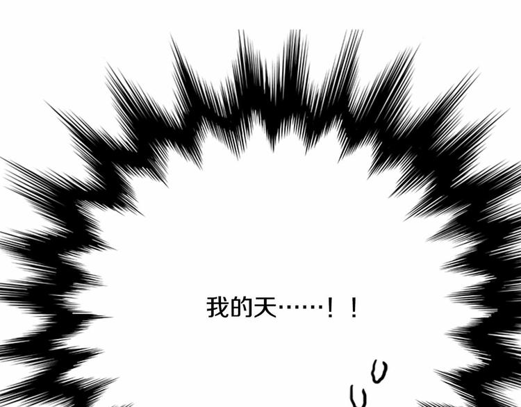 第1话 碰瓷校草？198