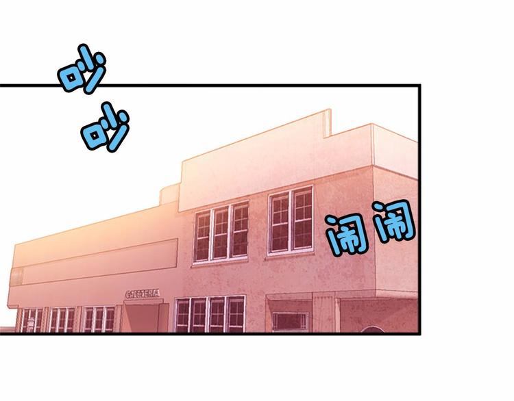 第1话 碰瓷校草？26