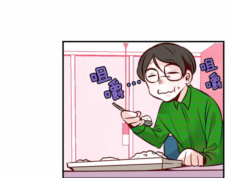 第1话 碰瓷校草？27