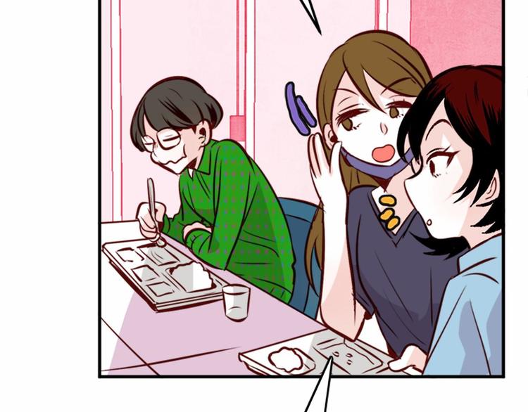 第1话 碰瓷校草？30