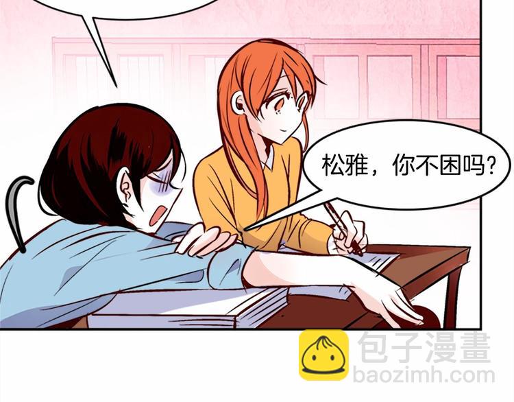 第1话 碰瓷校草？6