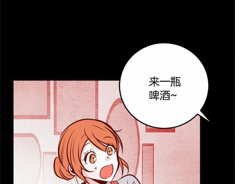 第1话 碰瓷校草？79