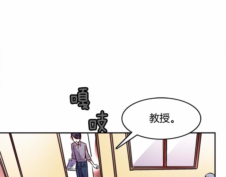第1话 碰瓷校草？8