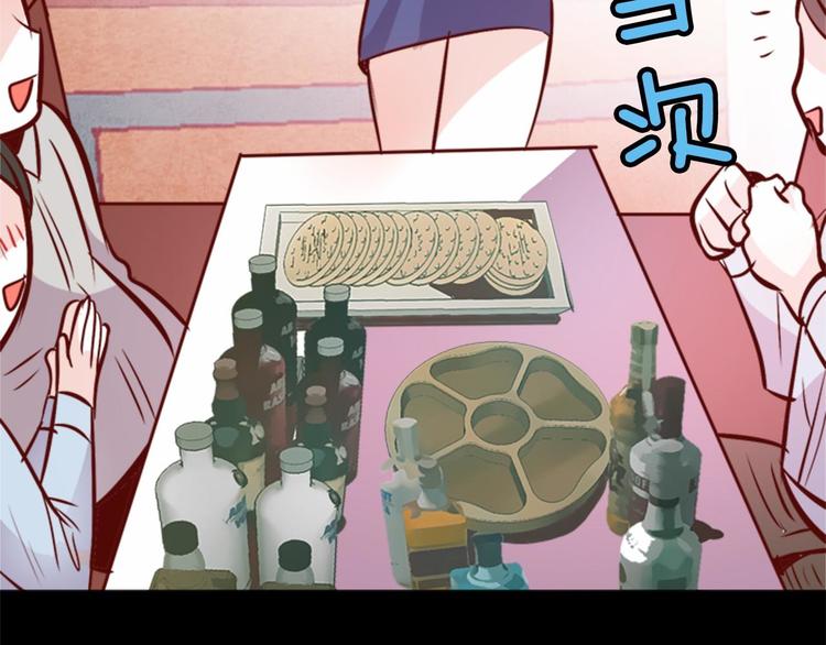 第1话 碰瓷校草？87