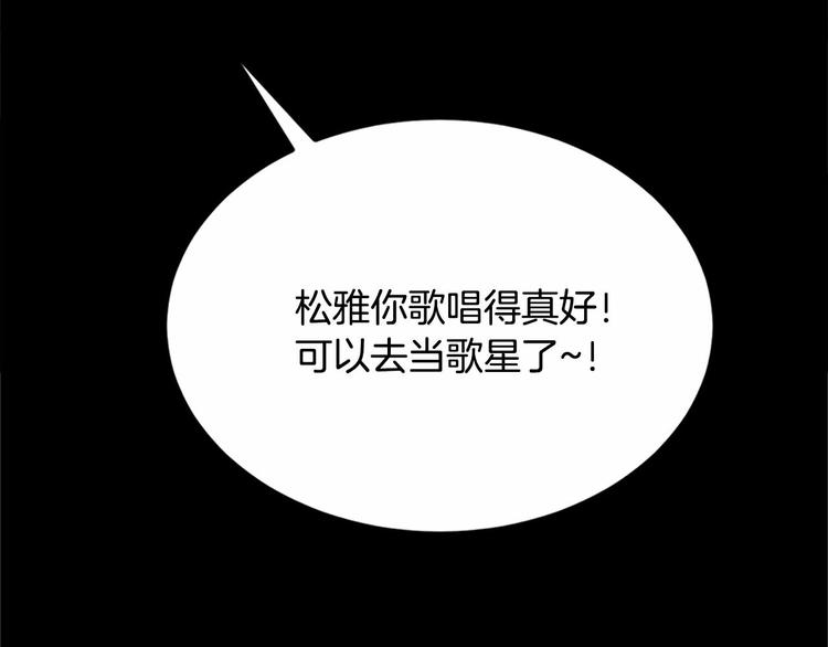 第1话 碰瓷校草？88