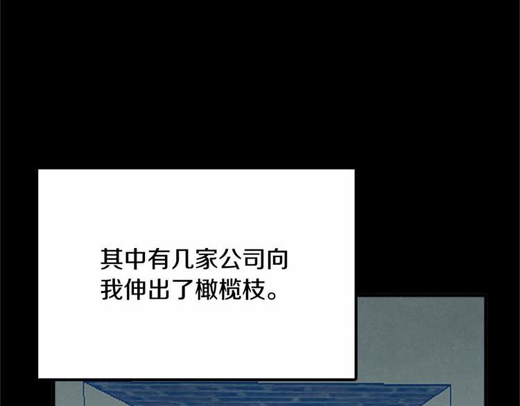 第1话 碰瓷校草？95