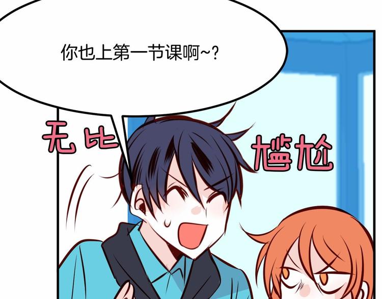 第5话 一日约会劵101