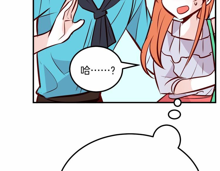 第5话 一日约会劵102