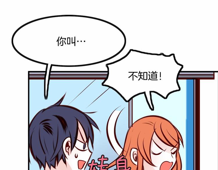 第5话 一日约会劵110
