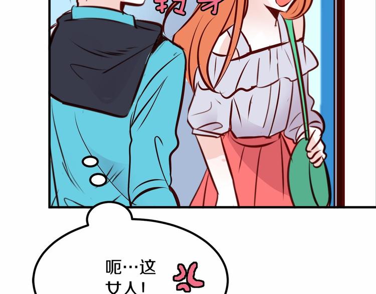 第5话 一日约会劵111