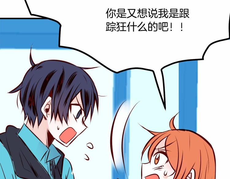 第5话 一日约会劵117