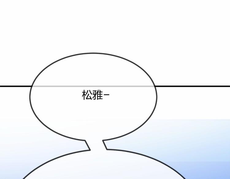 第5话 一日约会劵12