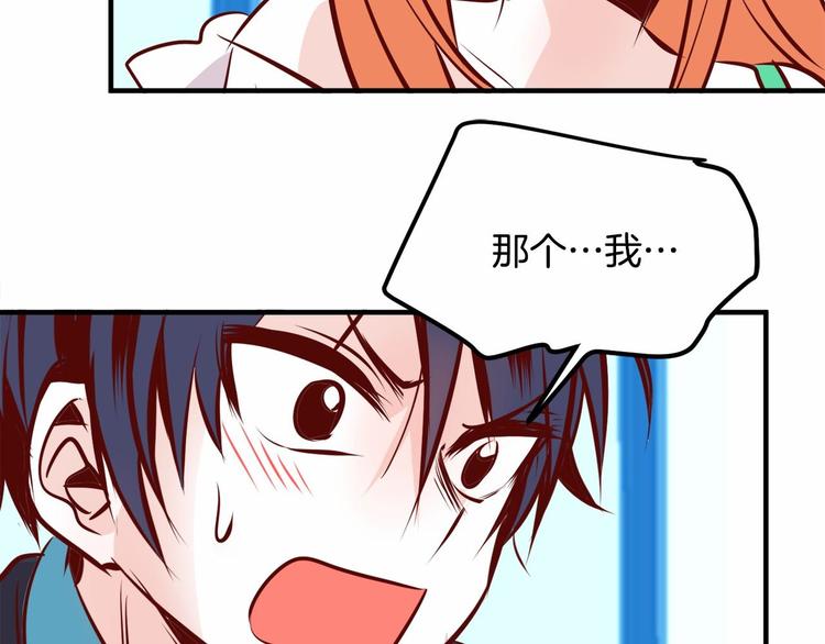 第5话 一日约会劵121