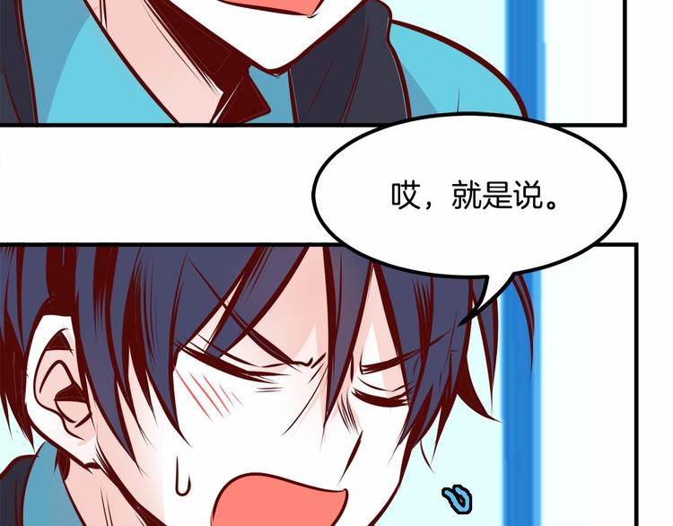 第5话 一日约会劵122