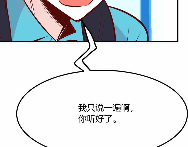 第5话 一日约会劵123