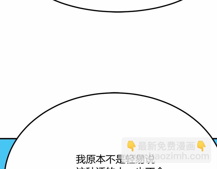 第5话 一日约会劵124