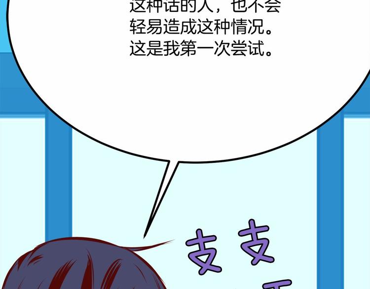 第5话 一日约会劵125