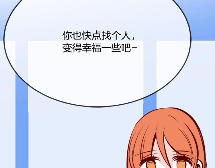 第5话 一日约会劵13