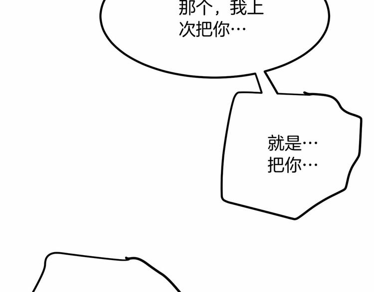 第5话 一日约会劵130