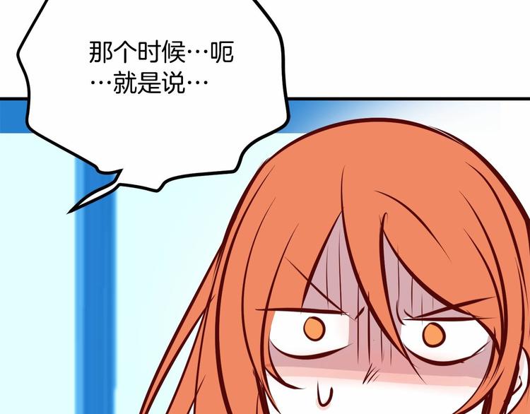 第5话 一日约会劵131