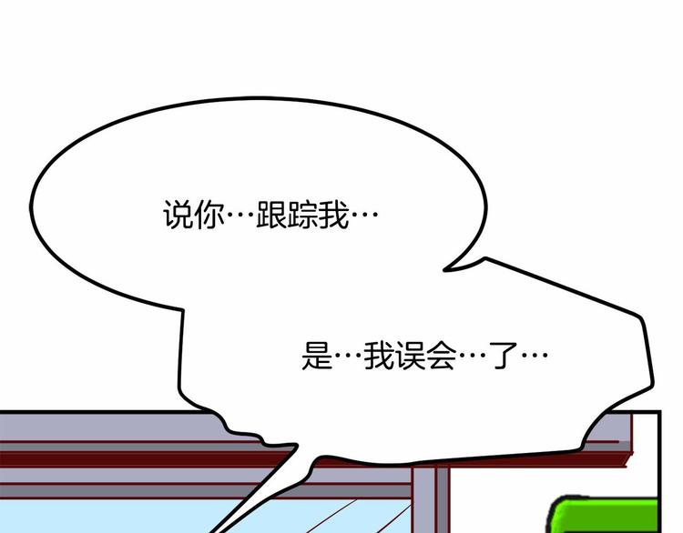 第5话 一日约会劵133