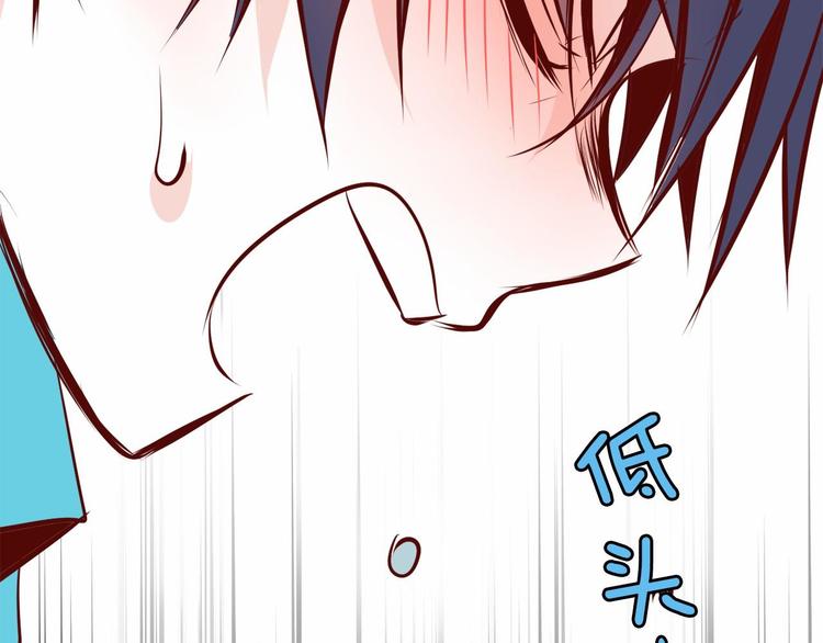 第5话 一日约会劵138