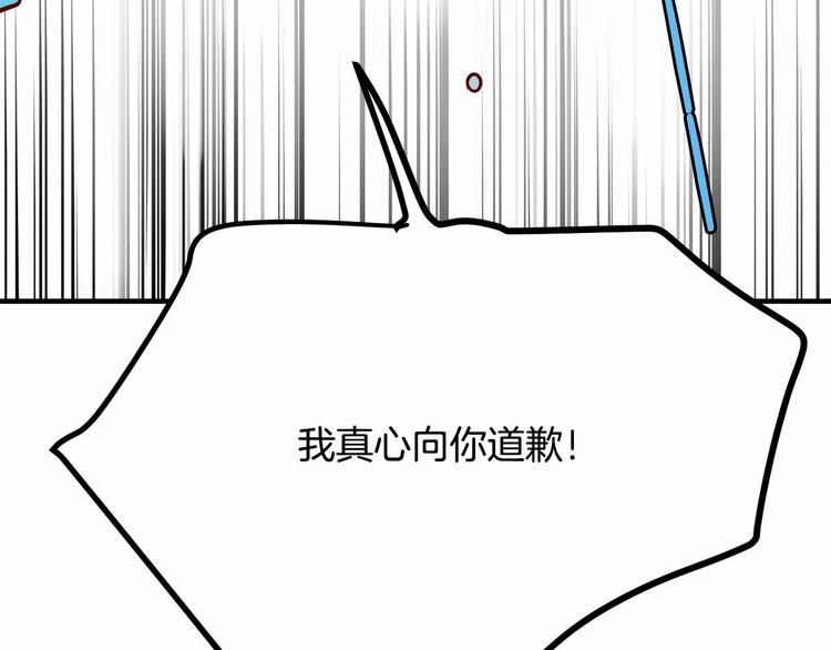 第5话 一日约会劵139