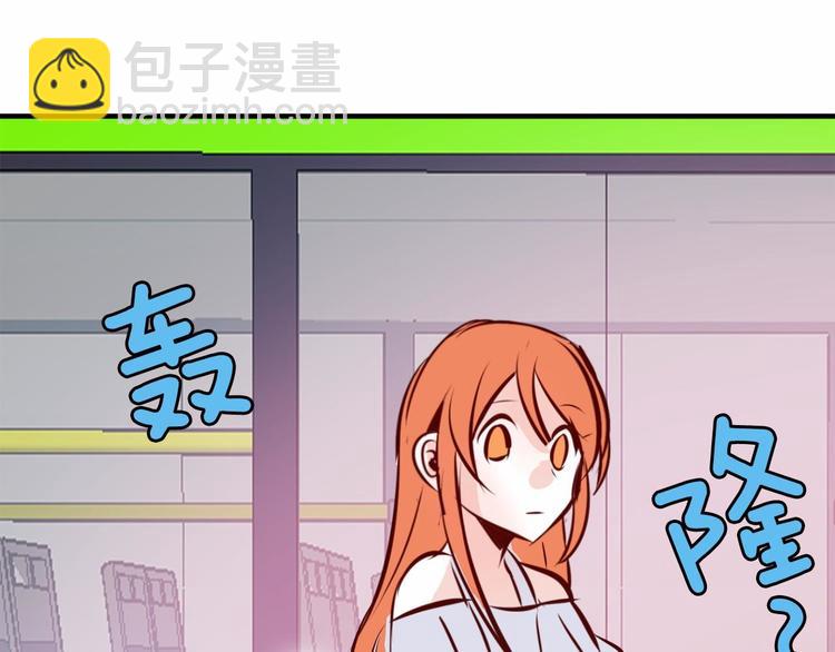 第5话 一日约会劵144