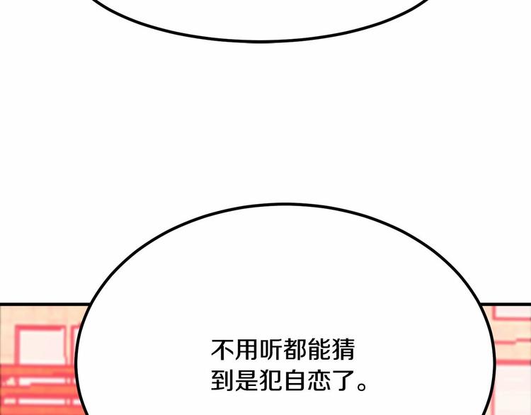 第5话 一日约会劵149