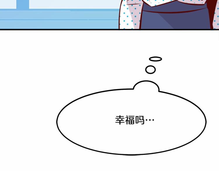 第5话 一日约会劵15