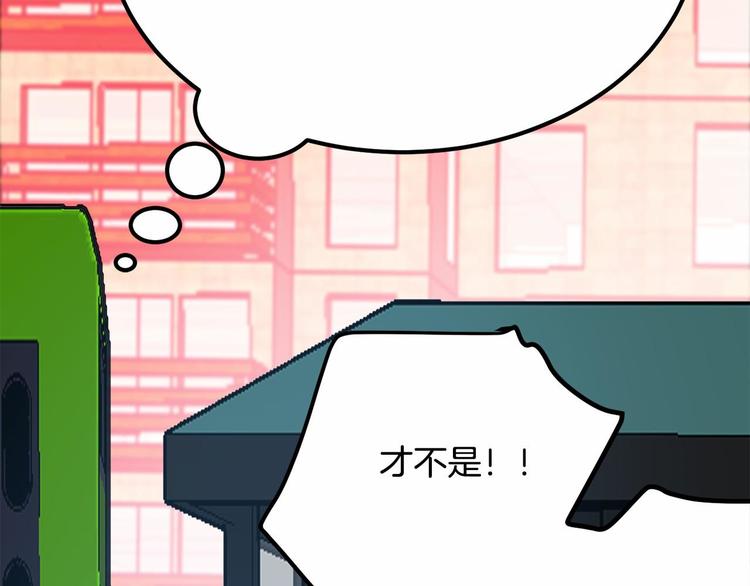 第5话 一日约会劵150