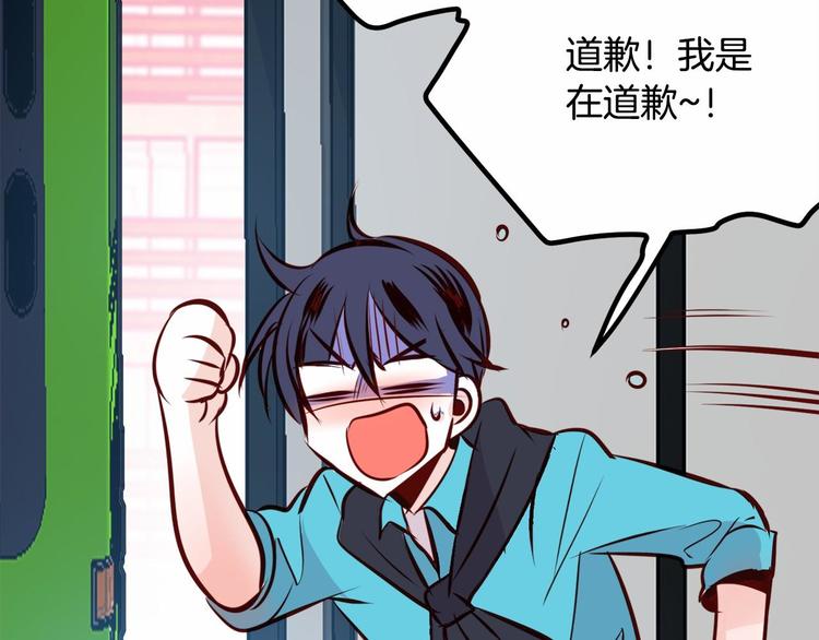 第5话 一日约会劵151
