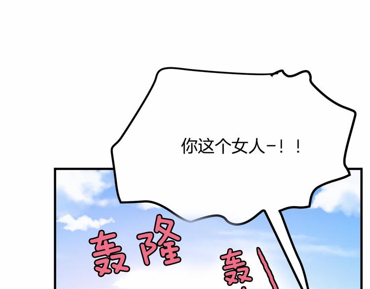 第5话 一日约会劵153