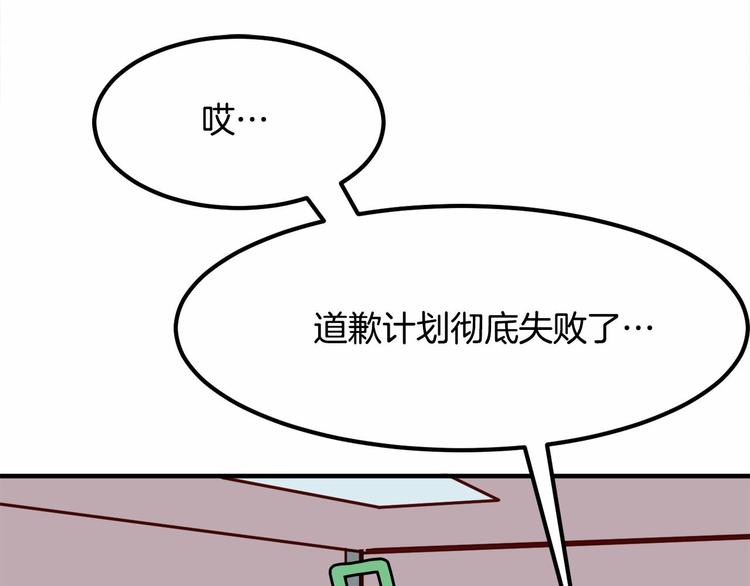 第5话 一日约会劵163