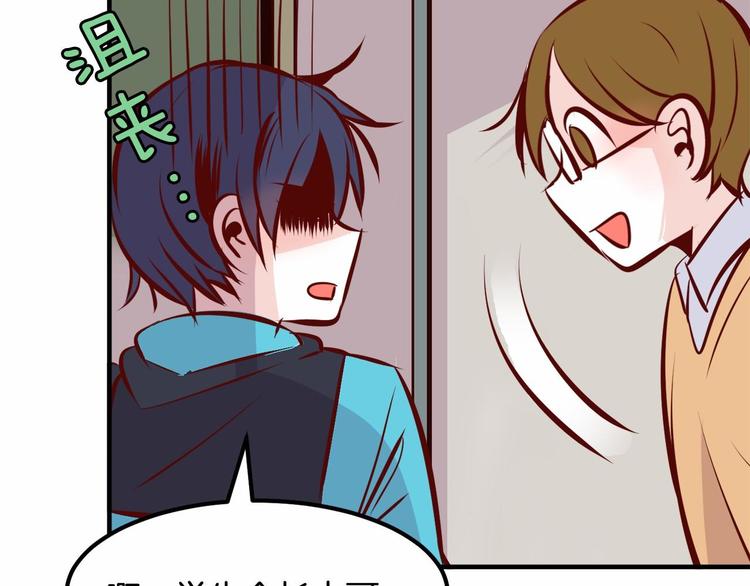 第5话 一日约会劵169