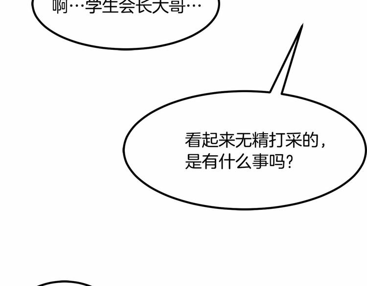 第5话 一日约会劵170