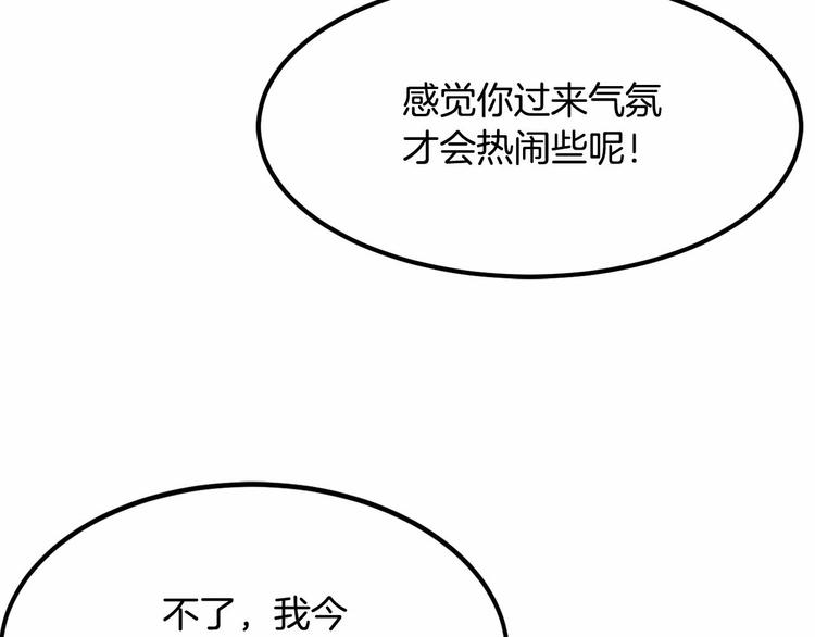 第5话 一日约会劵173