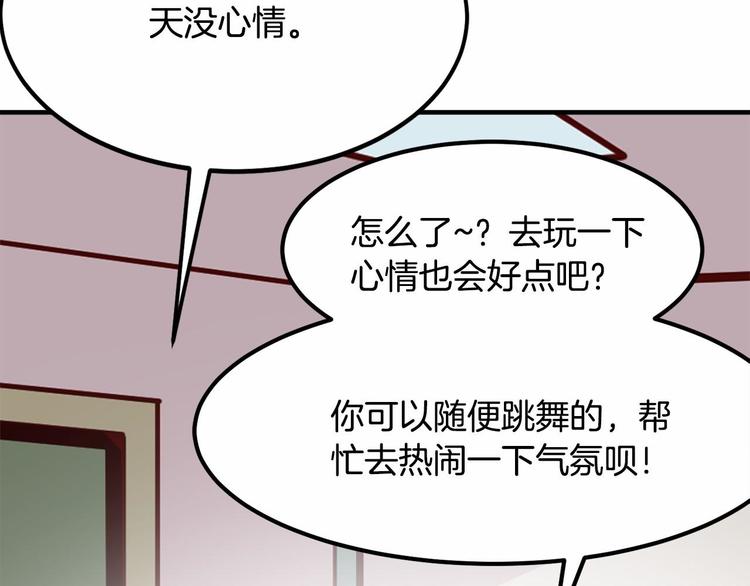 第5话 一日约会劵174
