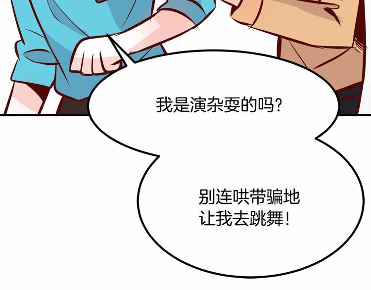 第5话 一日约会劵176