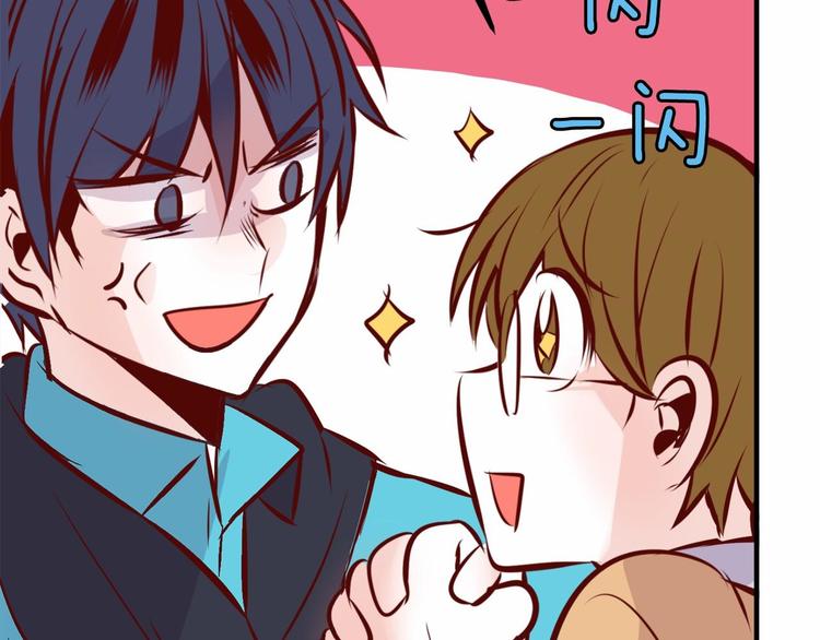第5话 一日约会劵178