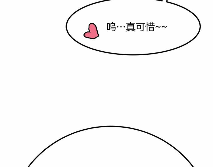 第5话 一日约会劵180