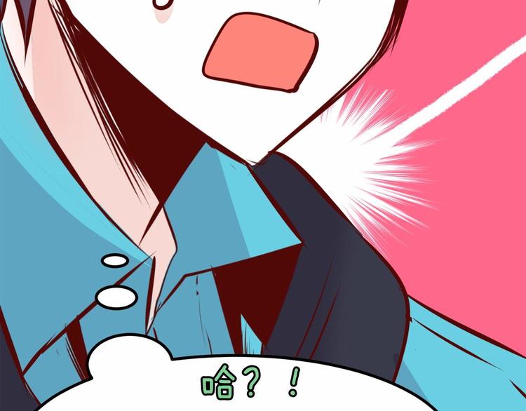 第5话 一日约会劵183