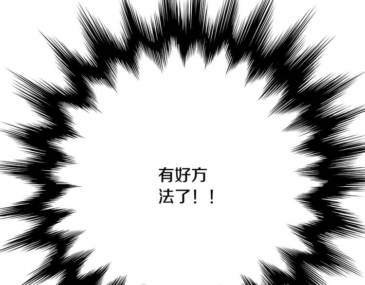 第5话 一日约会劵185