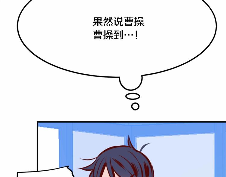第5话 一日约会劵2